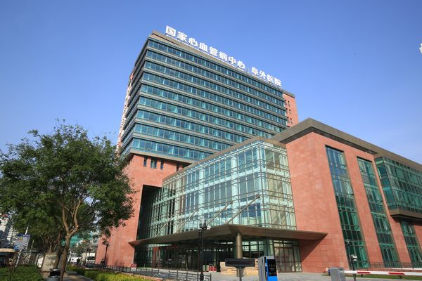 中国医学科学院阜外医院PET-CT中心