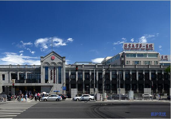 北京大学第一医院PET-CT中心