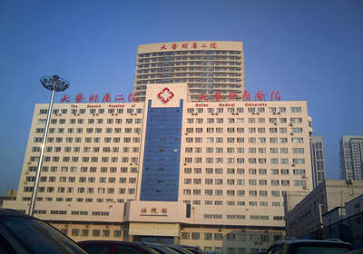 大连医科大学附属第二医院PET-CT中心