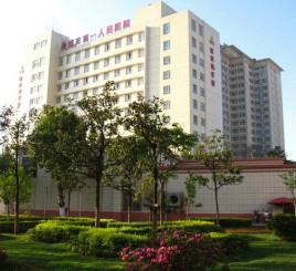 曲靖市第一人民医院PET-CT中心