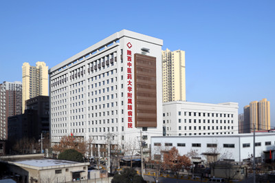 陕西中医药大学附属西安脑病医院pet-ct中心