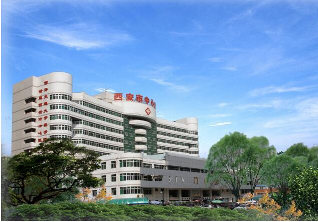 西安市中心医院pet-ct中心